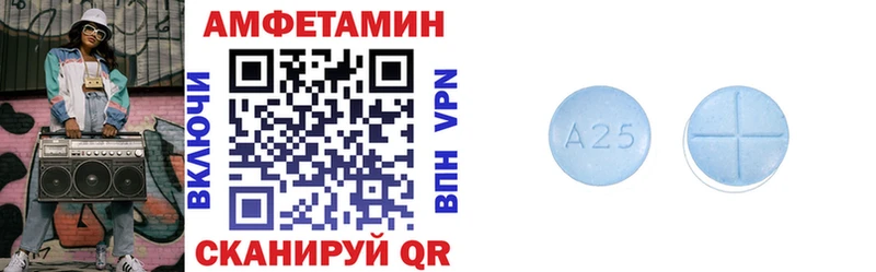 Купить где  Кольчугино  Amphetamine 97% 