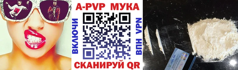 Alpha-PVP СК  Купить закладки  Кольчугино 
