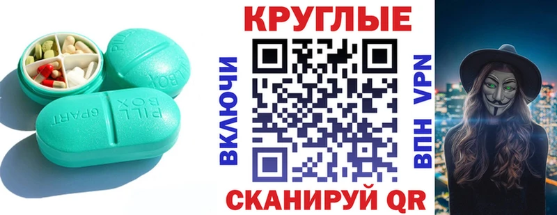 Купить закладки  Кольчугино  Экстази ешки 
