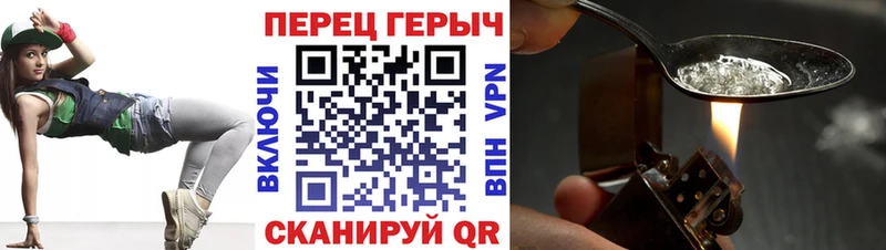 ГЕРОИН гречка Купить Кольчугино