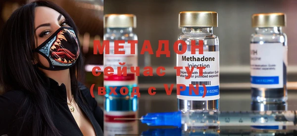 mdma Иннополис