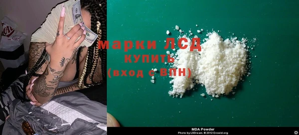 мдпв Инта