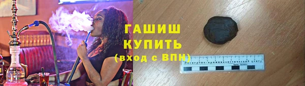 мяу мяу мука Тихорецк