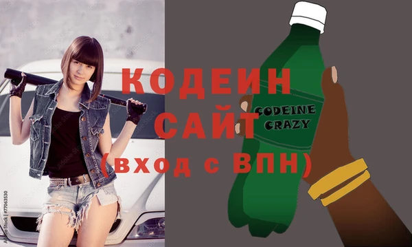 спайс Каменногорск