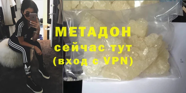мяу мяу мука Инсар