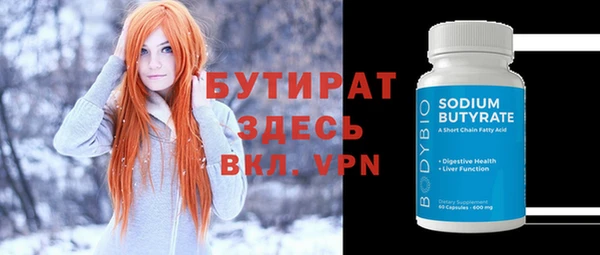 амф Каменск-Шахтинский