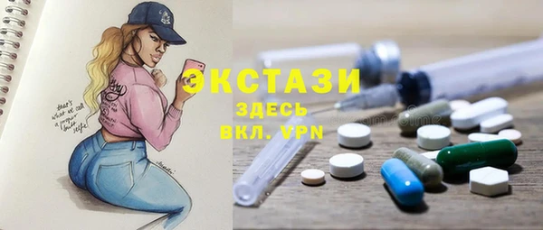 mdma Иннополис