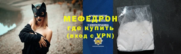 мяу мяу мука Инсар