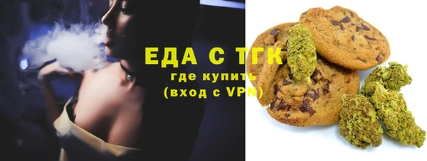 mdma Иннополис