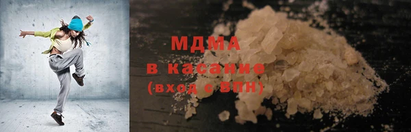 мдпв Инта