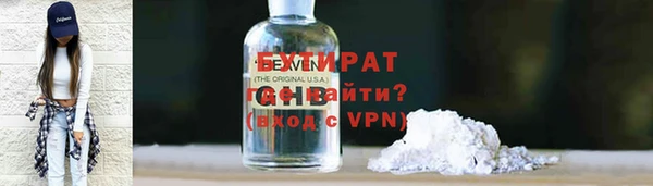 спайс Каменка