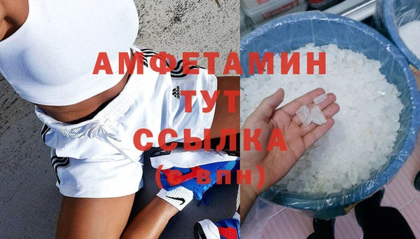спайс Каменногорск