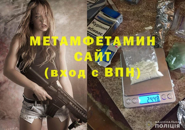 mdma Иннополис