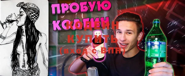 mdma Иннополис