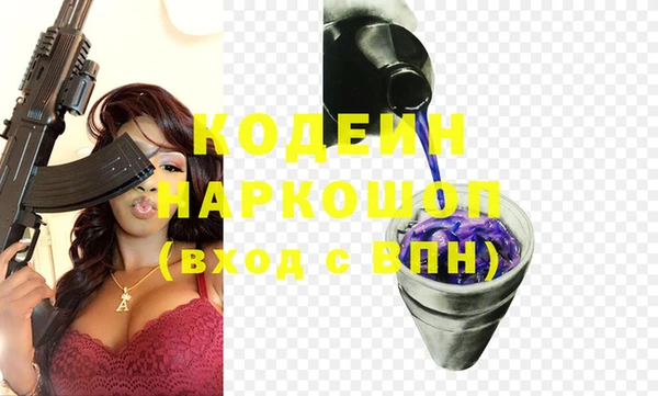 mdma Иннополис