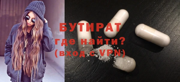 mdma Иннополис