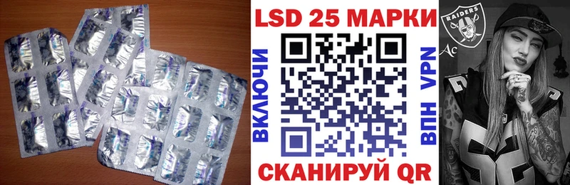Купить  Кольчугино  ЛСД экстази кислота 