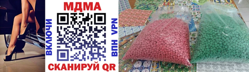 Купить где  Кольчугино  МДМА VHQ 