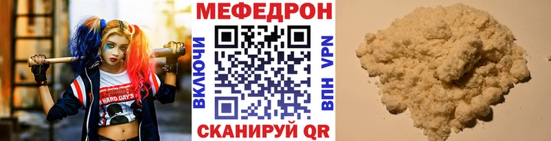 Купить закладки  Кольчугино  МЕФ mephedrone 